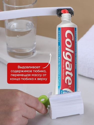 Пресс для выдавливания зубной пасты, крема или геля из тюбика (ID ...