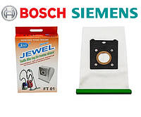 Мешок многоразовый для пылесоса Bosch и Siemens