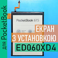 ED060XD4 с установкой PocketBook 615 экран матрица дисплей