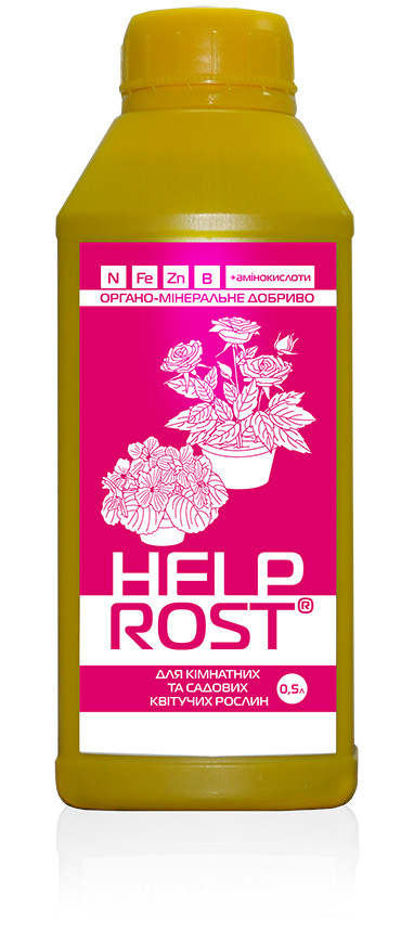 Хелпрост для комантних і садових квітучих рослин, фото 1