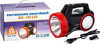 Аварийный светильник DELUX REL-103 4V 6Ah 20LED 10W 220х120х120мм (90018289)