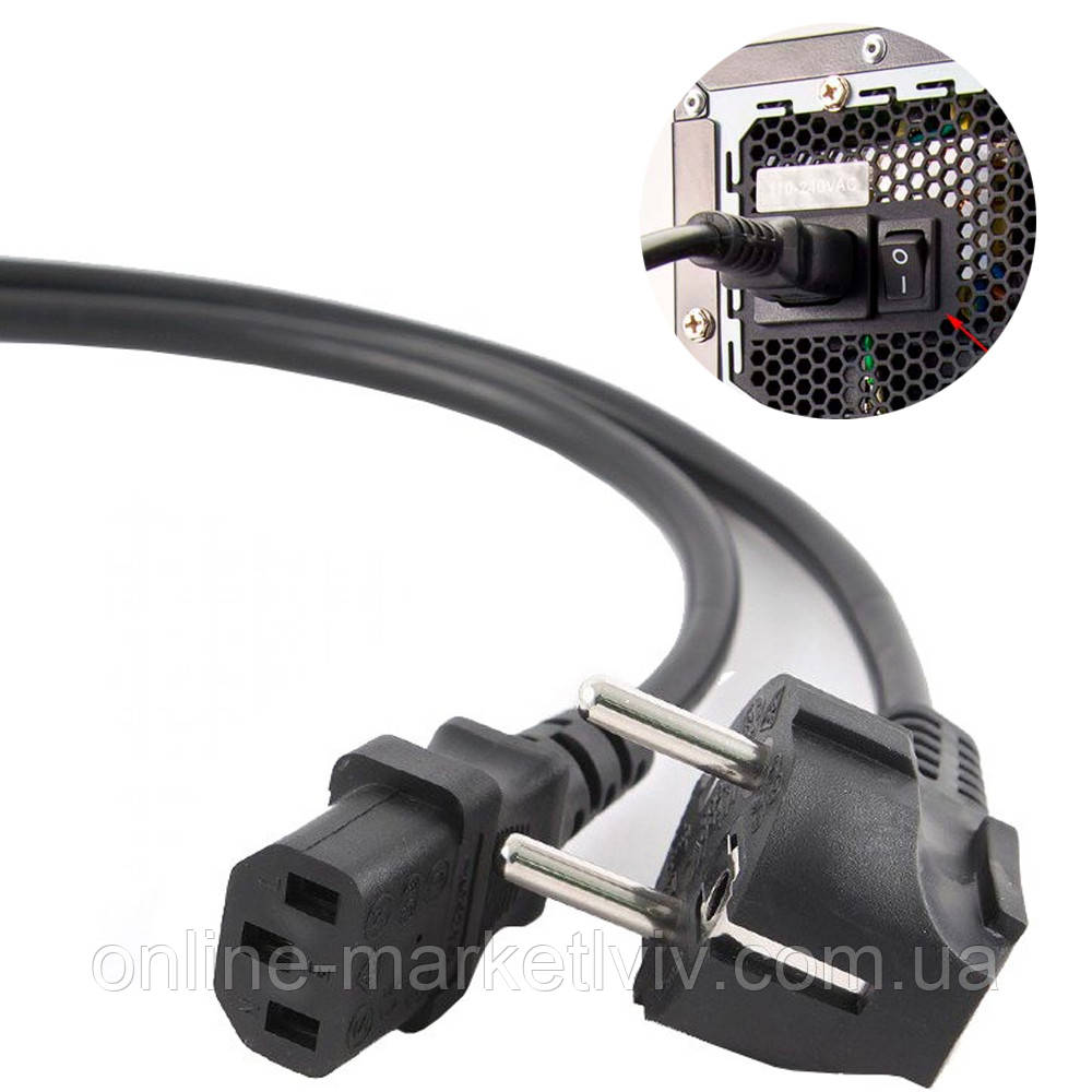 Мережевий кабель для комп'ютера 1,5 м UKC ACS від 220V / Шнур блоку живлення комп'ютера чи монітору