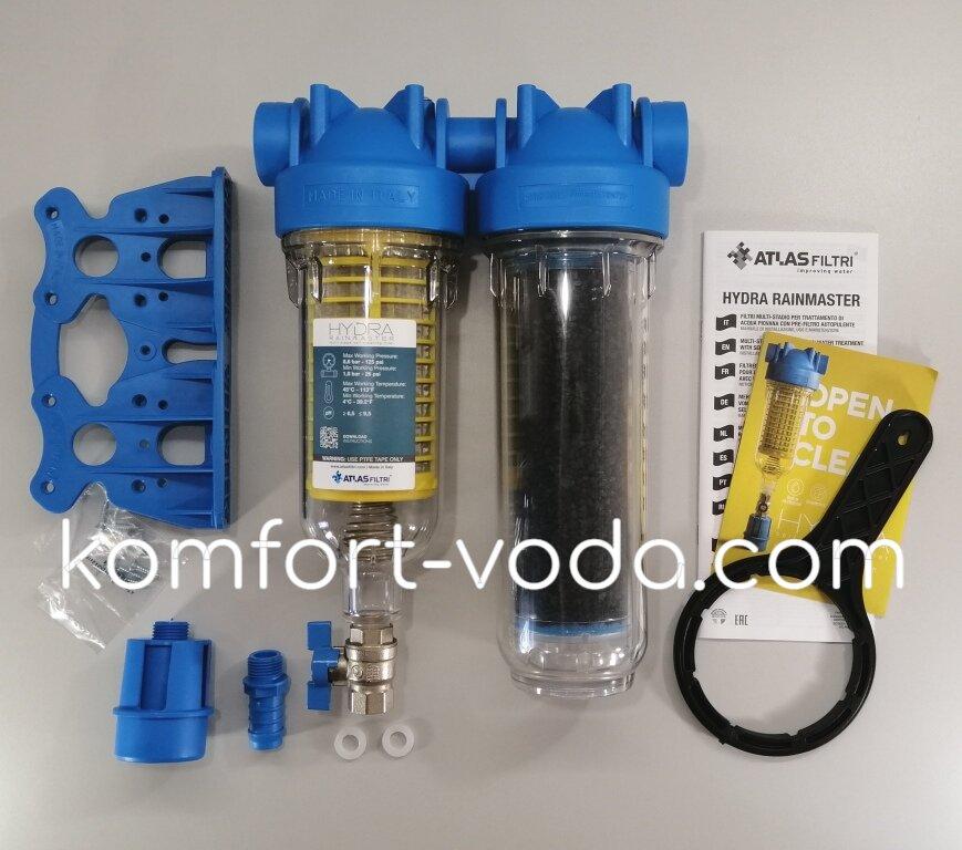 Фільтр магістральний Atlas Filtri Hydra Rainmaster DUO 3/4", з картриджами