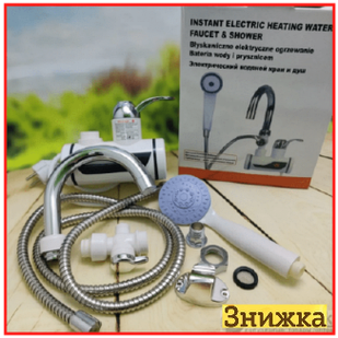 Проточний водонагрівач КРАН З ДУШЕМ Instant Electric Heating Water Faucet БОКОВЕ ПІД'ЄДНАННЯ