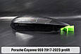 Скло фари Porsche Cayenne 959 (2017-2023) дорест праве, фото 7