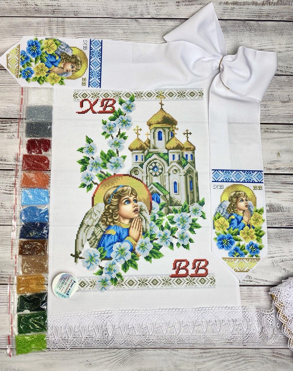 Набір для вишивання бісером Великодній рушник 30х45 см і бант 12х140 см + бісер + Мереживо + нитка + голка. Габардин, фото 1