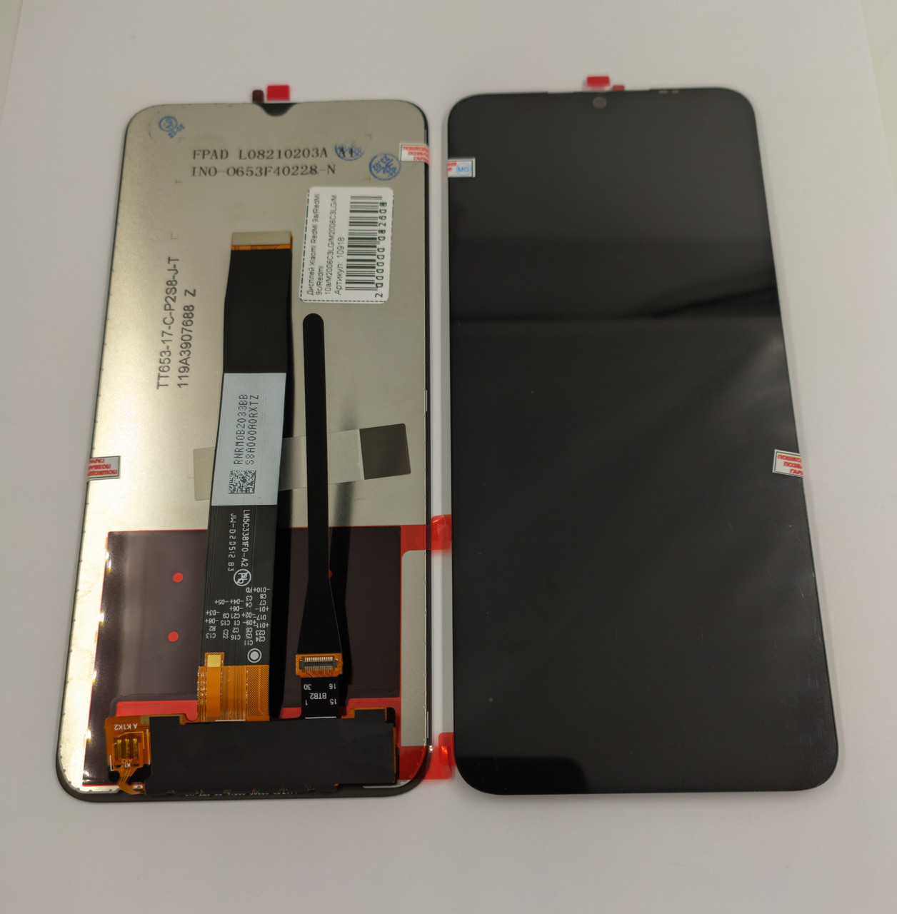 Дисплей Xiaomi RedMi 9a/RedMi 9c/Redmi 10a/M2006C3LG/M2006C3LG/M2006C3MNG, черный, с тачскрином, ORIGINAL NEW, фото 1