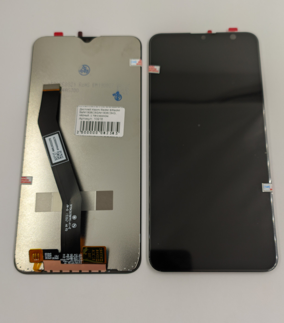 Дисплей Xiaomi RedMi 8/RedMi 8a/M1908C3IG/M1908C3KG, черный, с тачскрином, ORIGINAL NEW