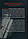 Серія тіней. Комплект із 3-х книг (Ловець душ. Ловець тіні. Володар тіні) / Донато Каррізі (українською), фото 3