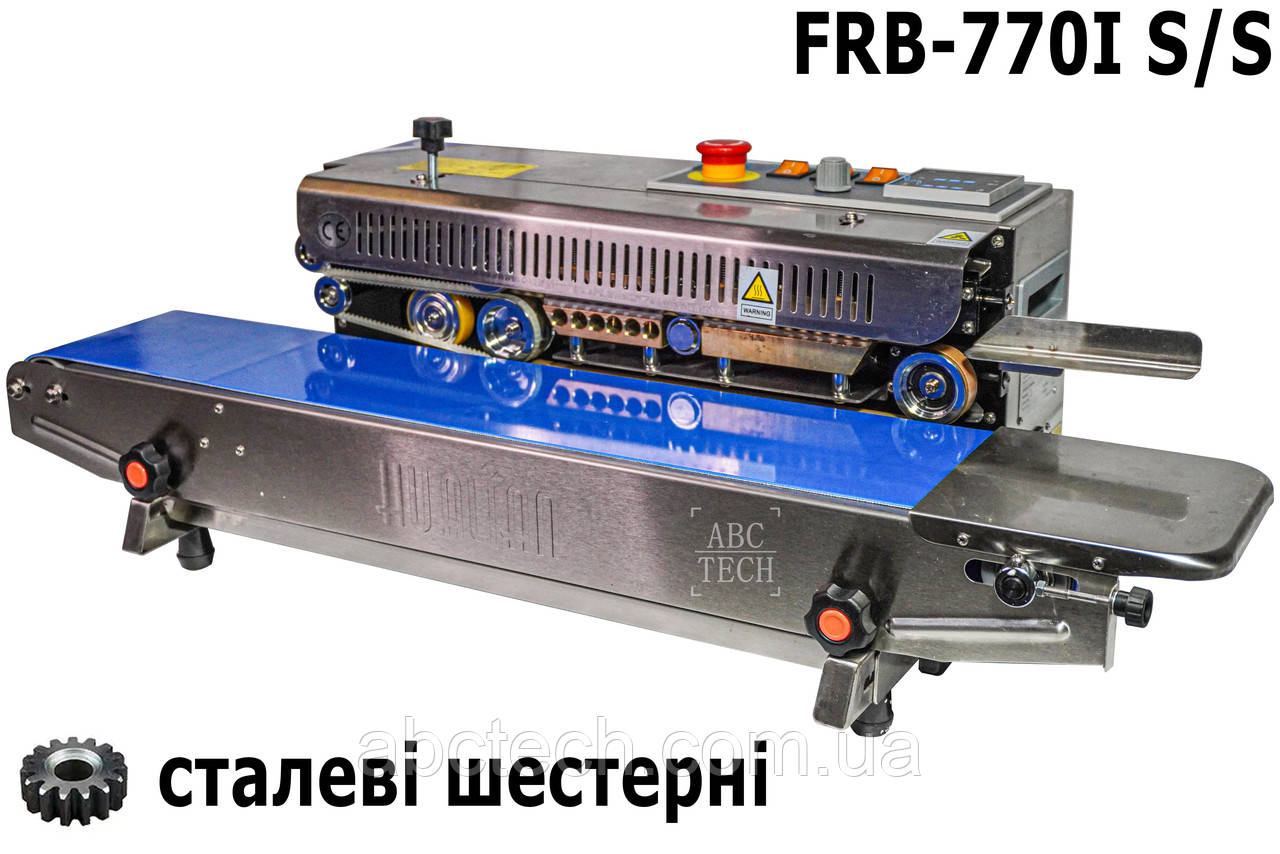 Роликовий зварювач для пакетів нержавіюча сталь FRB-770I SS, Горизонтальний зварювач конвеєрний тип 70см Шов 10 мм