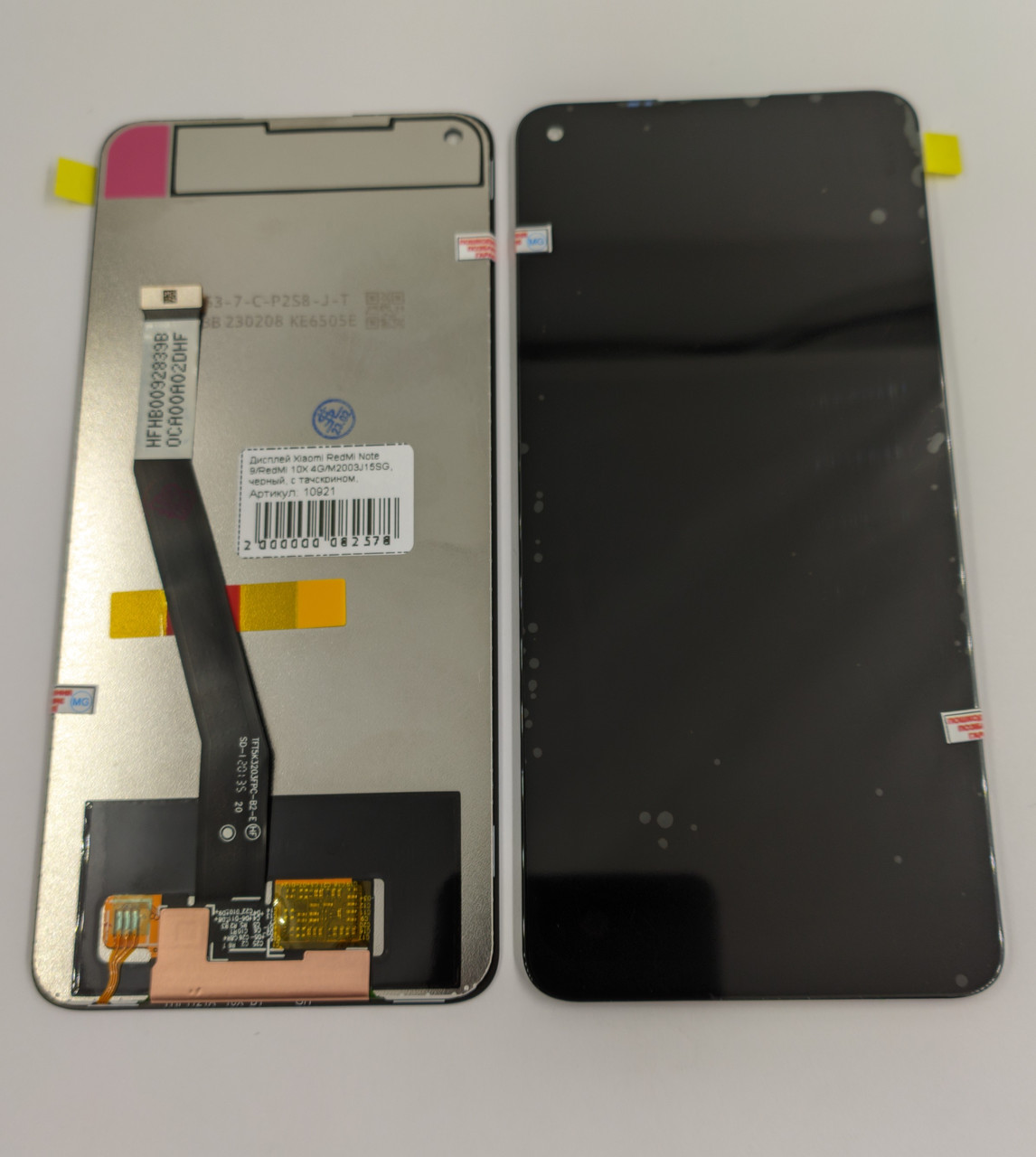 Дисплей Xiaomi RedMi Note 9/RedMi 10X 4G/M2003J15SG, черный, с тачскрином, ORIGINAL NEW