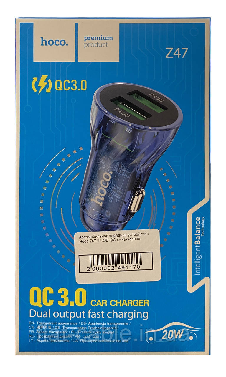 Автомобільний зарядний пристрій Hoco Z47 2 USB QC синьо-чорний