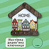 Ключниця дерев'яна настінна на 3 гачка зі стилізованим принтом "HOME" 18*18 см., фото 3