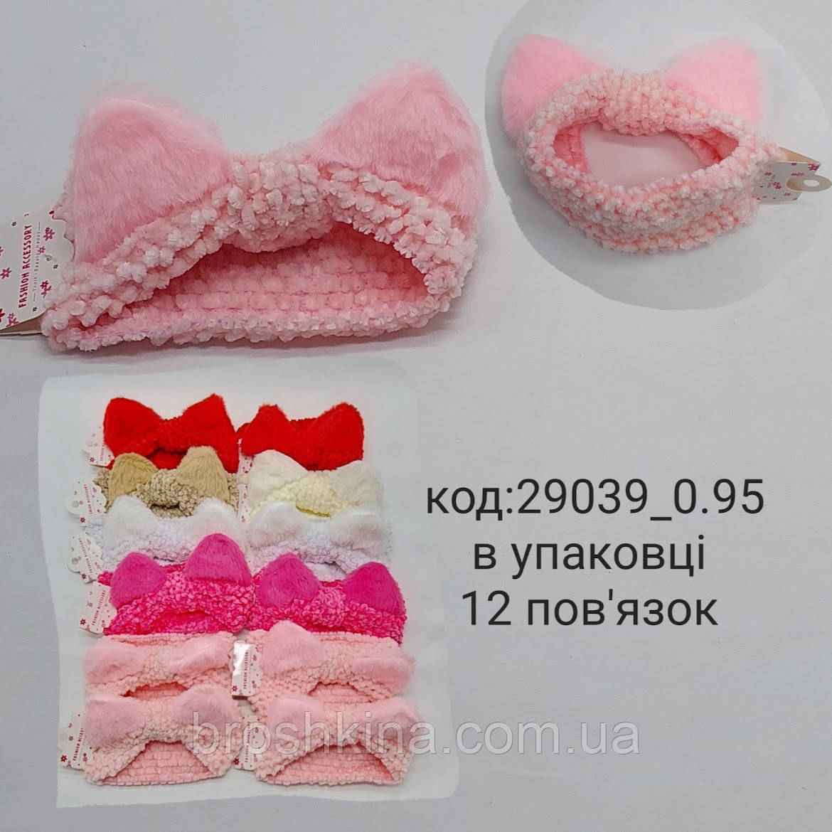 Дитячі пов'язки на голову з хутряними вушками 12 шт./пач., фото 1