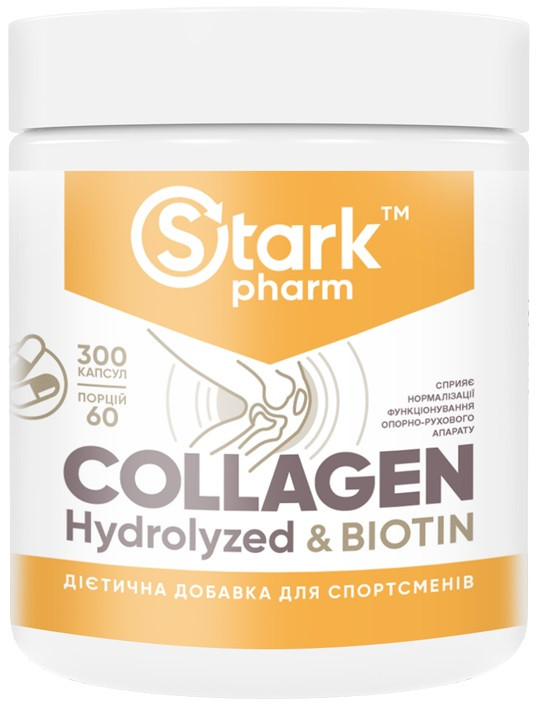 Колаген з біотином Stark Pharm — Stark Collagen Hydrolyzed & Biotin (300 капсул)