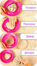 Набір для пляжу Triplet+ Cana+ Sunny Love+ Cuppi в сумці, фото 5