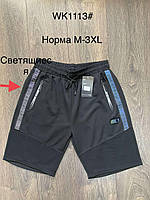 Мужские трикотажные шорты НОРМА 1113-1 (в уп. один цвет) пр-во Китай