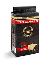 Мелена кава Friedman Asia 225 гр