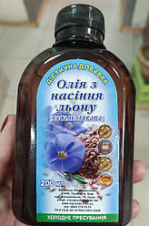 Лляна олія, 200 мл Україна