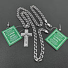 Чоловічий срібний комплект з чорнінням 925 проба хрестик з ланцюжком на шию, фото 3