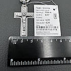 Чоловічий срібний комплект з чорнінням 925 проба хрестик з ланцюжком на шию, фото 9