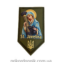 Шеврон ПВХ St. JAVELINA