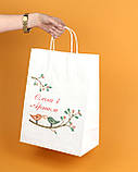 Друк на пакетах 260*150*350 мм Подарунковий Пакет з Іменем Надписом Ексклюзивні Пакети, фото 3