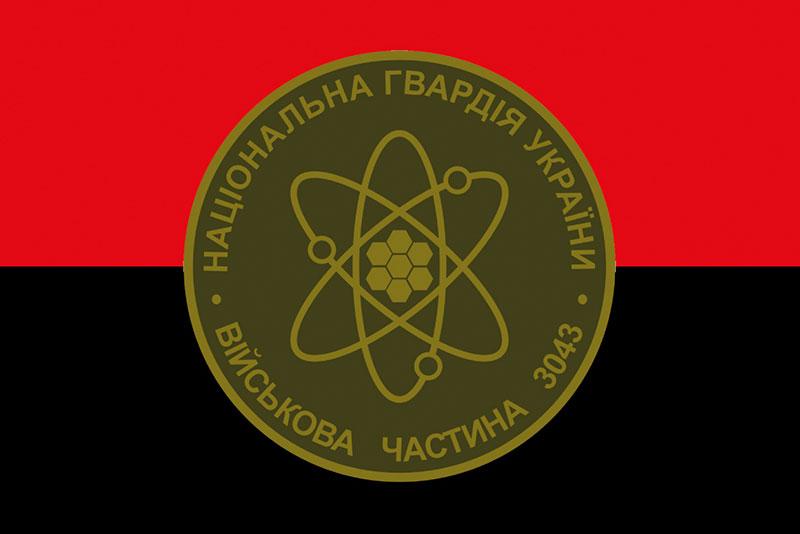 Прапор 3 ОБ ОВДО НГУ червоно-чорний