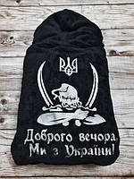 Патріотична вишивка
