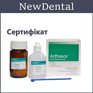 Цемент Адгезор ( Adhesor Cement ) (80-55мл)