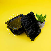 Соусник ПС-183 на 2 секции одноразовый пластиковый, контейнер для соуса черный без крышки (кратность заказа -
