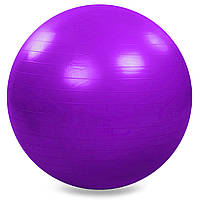 Мяч для фитнеса 75см фитбол гладкий глянцевый с ABS системой, цвета в ассортименте