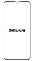 Гидрогелевая олеофобная защитная пленка для Oukitel WP15 / Прозрачная