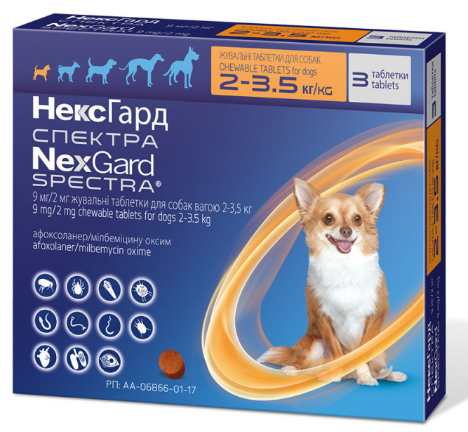 Купить Nexgard NexGard Spectra для собак от 2 до 3,5 кг, цена 185.33 ...