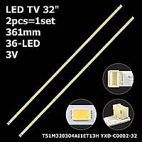 LED подсветка TV 32" 361mm 36-led T51M320304AI1ET13H YXD-C0002-32 TOT32LB02 4C-LB320T-PF2 2pcs=1set