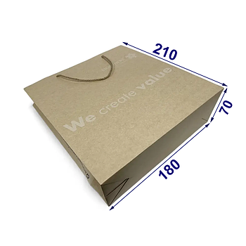 Крафтовий паперовий пакет з ручками для подарунка з логотипом, 180х210х70 мм