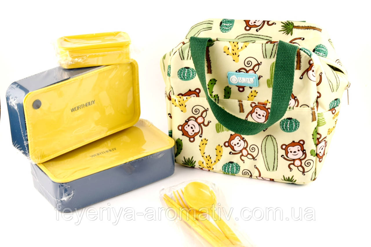 Ланч-бокс з термосумкою WORTHBUY на 2 секції