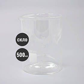 Лабораторна склянка зі шкалою 500 мл, низька, скло ТС