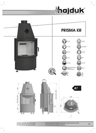 Камінна топка Hajduk PRISMA KR, фото 2