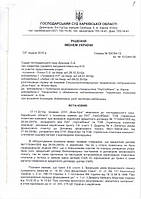 Виграно справу проти ТОВ "Українська лізингова компанія".Вигода, отримана Клієнтом внаслідок винесеного рішення, склала 560 тисяч доларів США.