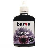 Чернила BARVA HP №652\/46\/123 90г BLACK Pigment (H652-531)