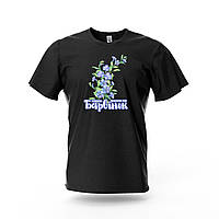 Футболка унісекс чорна "Барвінок!"