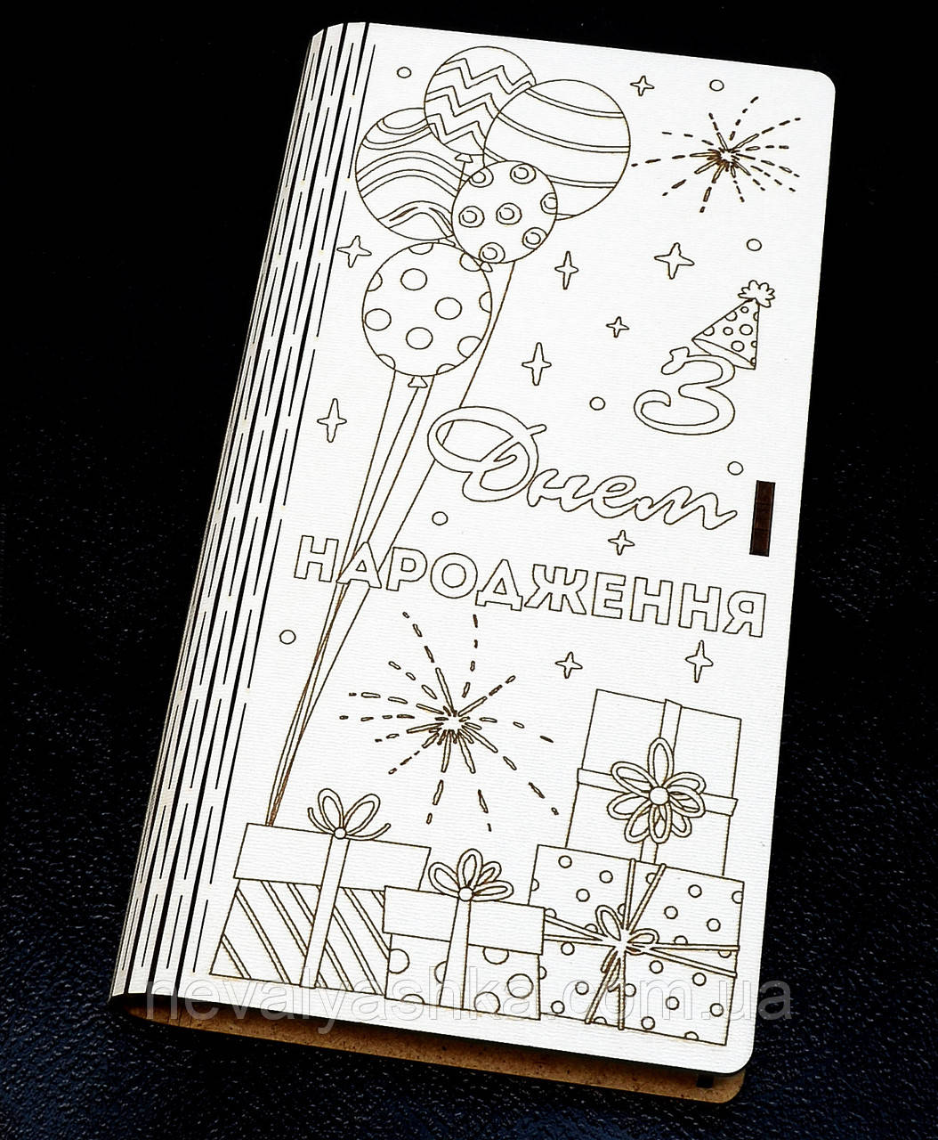 Дерев'яний Конверт для Грошей, Подарункова Коробка для Грошей 19х10 См ...