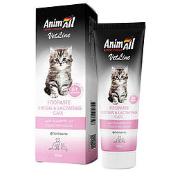 AnimAll VetLine (ЕнімАлл ВетЛайн) Fitopaste Kittens&Lactating Cats — Фітопаста для кошенят і кішок, що годують 100гр