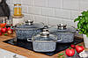 Набір катрюль Німецький Edenberg 6 предметів із гранітним покриттям, фото 5