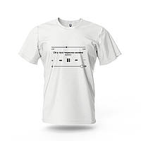 Футболка унісекс біла "Ой у лузі червона калина!"