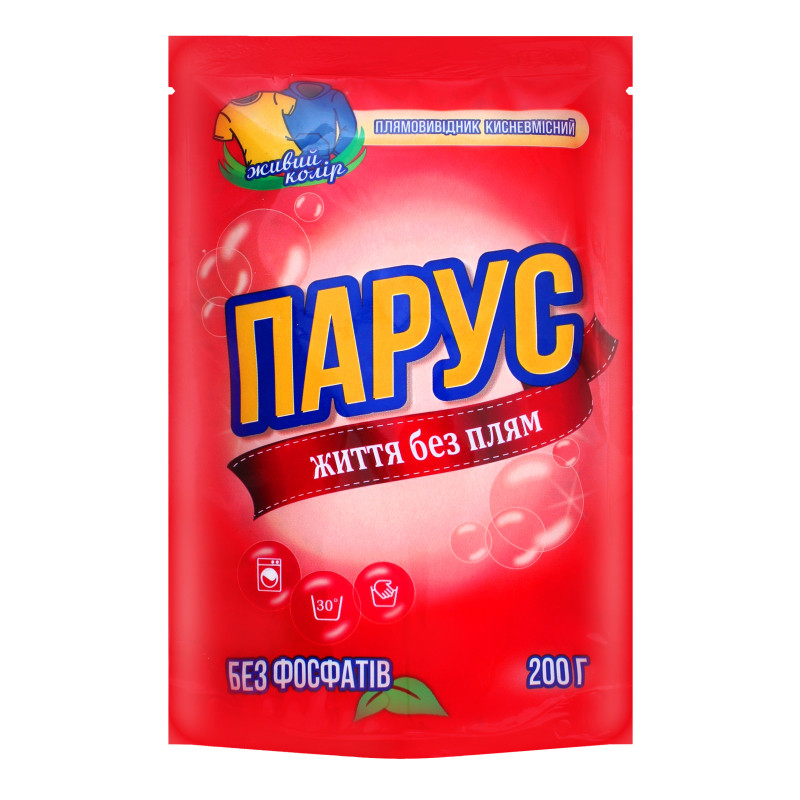 Плямовивідник "Парус Біо" для кольорових тканин 200 гр.