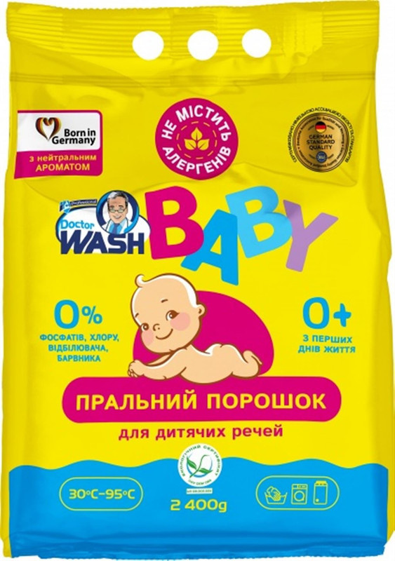 Пральний порошок для дитячих речей Doctor Wash Baby 2,4 кг