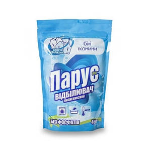 Відбілювач "Парус Біо" для білих тканин 450 гр.