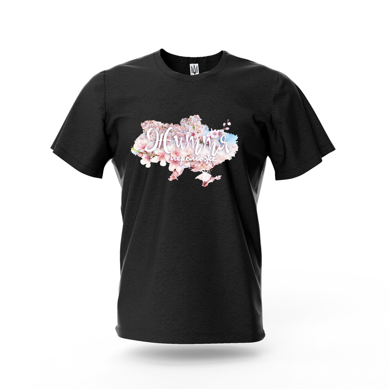 Футболка унісекс чорна "Життя переможе!", фото 1